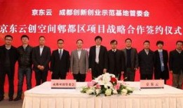 郫都区新闻爆料热线,倾听民声，守护平安