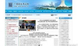 广西新闻爆料公众号,聚焦本土热点，解码民生故事