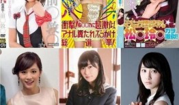日本A片在线观看,在线观看背后的真相与争议