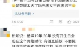 张小寒今日爆料图片最新