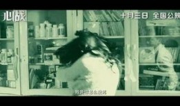 心战在线观看,揭秘心理战幕后的较量