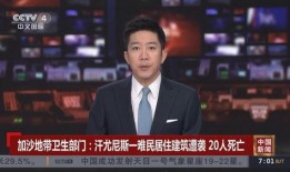 央视今日一线爆料新闻,揭秘事件背后真相