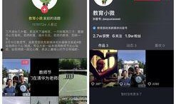 抖音新闻媒体投稿爆料,揭秘新闻媒体投稿内幕