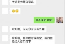 疯姐直播爆料最新消息今天,今日热点事件最新进展
