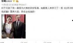 导演在线爆料网友视频,网友视频背后的幕后故事