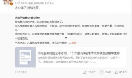 施子怡微博爆料视频,揭秘背后真相