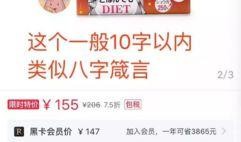 今日八卦爆料小红书最新,小红书最新八卦爆料，明星幕后故事大曝光！”