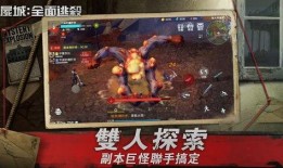 尸城2完整版在线观看,全面爆发，生死较量再升级