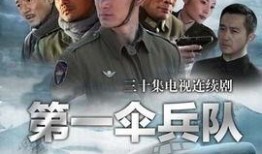 伞兵视频是谁爆料的,揭秘爆料者身份之谜