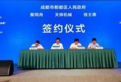 郫都区新闻爆料热线,倾听民声，守护平安