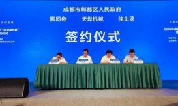 郫都区新闻爆料热线,倾听民声，守护平安