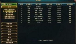 惊天大爆料最新,揭秘背后惊人真相，震惊全国！
