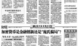 五华民生爆料最新消息