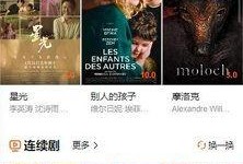 酷看影院在线观看,在线观影新体验，畅享海量影视资源