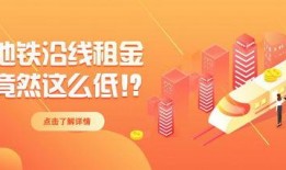 最新地铁大爆料,未来出行更便捷，这些站点将大变样