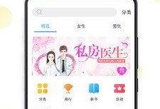 吃瓜小说完整版软件免费,免费畅享，揭秘热门剧情，带你走进虚拟世界