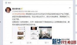 广东渣女爆料视频网站,揭秘网络背后的情感陷阱
