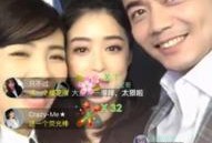 明星爆料变现是真的吗视频,视频背后的真实故事