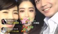 明星爆料变现是真的吗视频,视频背后的真实故事