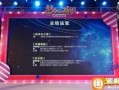 梦幻策划爆料最新,揭秘策划最新爆料，全新内容即将来袭！