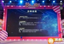 梦幻策划爆料最新,揭秘策划最新爆料，全新内容即将来袭！