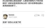 娱乐爆料张真源,揭秘明星背后的故事