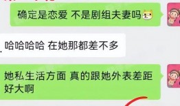 懂瓜呱最新爆料 95后,揭秘懂瓜呱最新爆料背后的故事