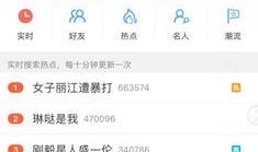 网易爆料限时视频抢沙发,揭秘网易限时视频抢沙发的幕后攻略