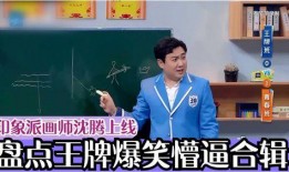 杨迪爆料的搞笑视频合集,笑点满满，欢乐无限