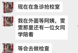 网友爆料渭南新闻最新消息,网友热议渭南新闻热点事件