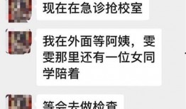 网友爆料渭南新闻最新消息,网友热议渭南新闻热点事件