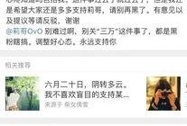 汕尾抖音爆料事件最新,揭秘背后真相与网络舆论风暴