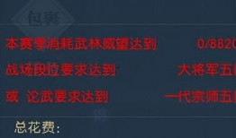 逆水寒最新爆料85服,江湖风云再起，神秘势力悄然崛起