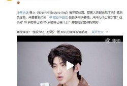 蔡徐坤网上爆料视频,娱乐圈背后的惊人真相