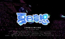 闲云最新爆料视频在线观看,精彩瞬间不容错过