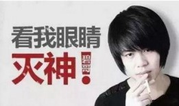 乔哥娱乐爆料微博视频
