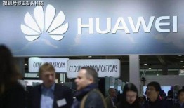 华为组装厂爆料视频,揭秘高科技制造过程