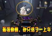 第5人格最新爆料发视频,神秘角色与剧情大揭秘！