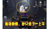 第5人格最新爆料发视频,神秘角色与剧情大揭秘！