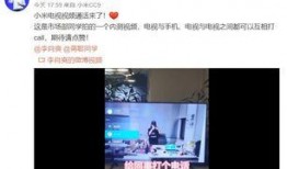 雷军拍爆料视频在线观看,在线观看揭秘科技新品