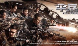 伞兵视频是谁爆料的,揭秘爆料者身份之谜