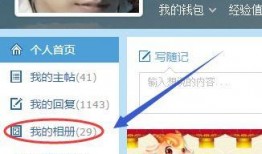 天涯论坛明星爆料视频,明星爆料视频曝光惊人内幕