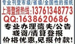 新闻爆料登报可以匿名,新闻事件幕后真相，匿名记者揭秘