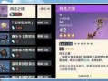 原神风丹最新爆料图片大全,神秘元素力量觉醒，视觉盛宴来袭！