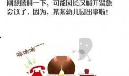 幼师爆料视频大全最新,揭秘幼儿园真实内幕