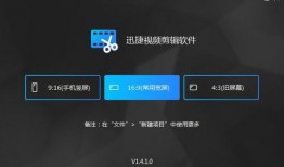 头条爆料怎样做视频剪辑,视频剪辑高效生成攻略
