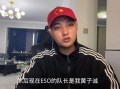 黄子诚爆料视频大全最新,揭秘娱乐圈不为人知的幕后真相