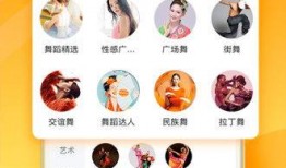 吃瓜网红视频app黄版,带你领略不一样的娱乐世界