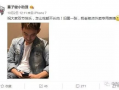 娱乐公司老板助理吃瓜,揭秘娱乐公司老板背后的惊人内幕