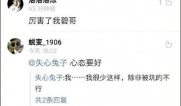 碧哥最新爆料新闻视频下载,揭秘新闻视频背后的惊人真相！